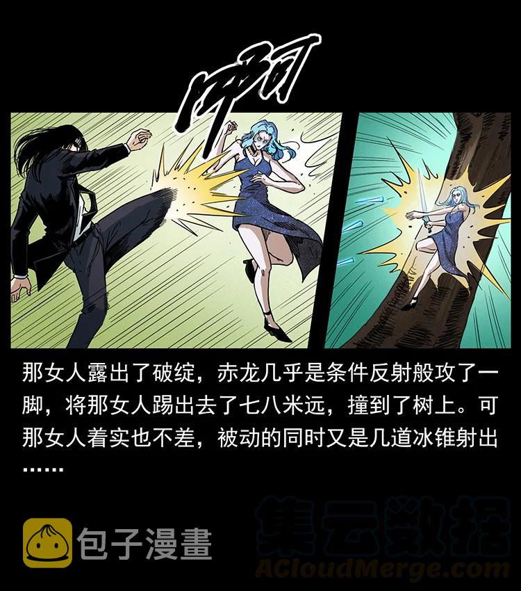 383 出击，仙家山！75