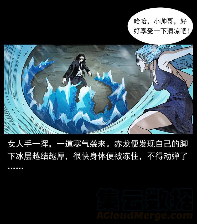 383 出击，仙家山！84
