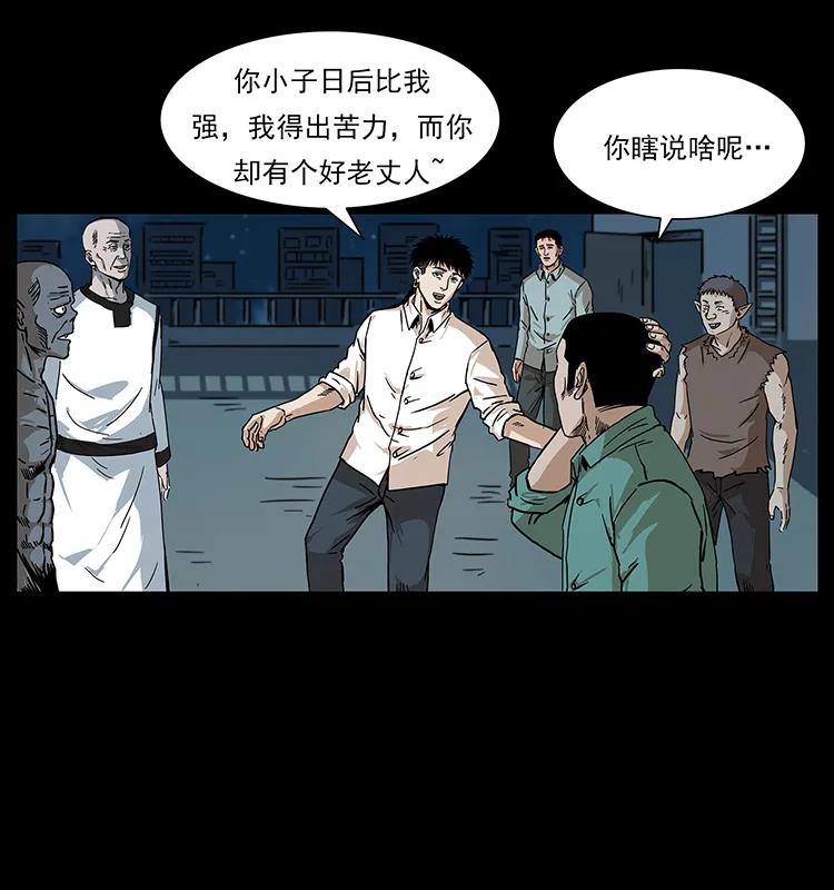 229 东海龙骨39