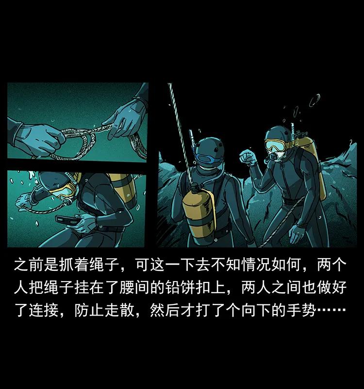 237 初探海眼26