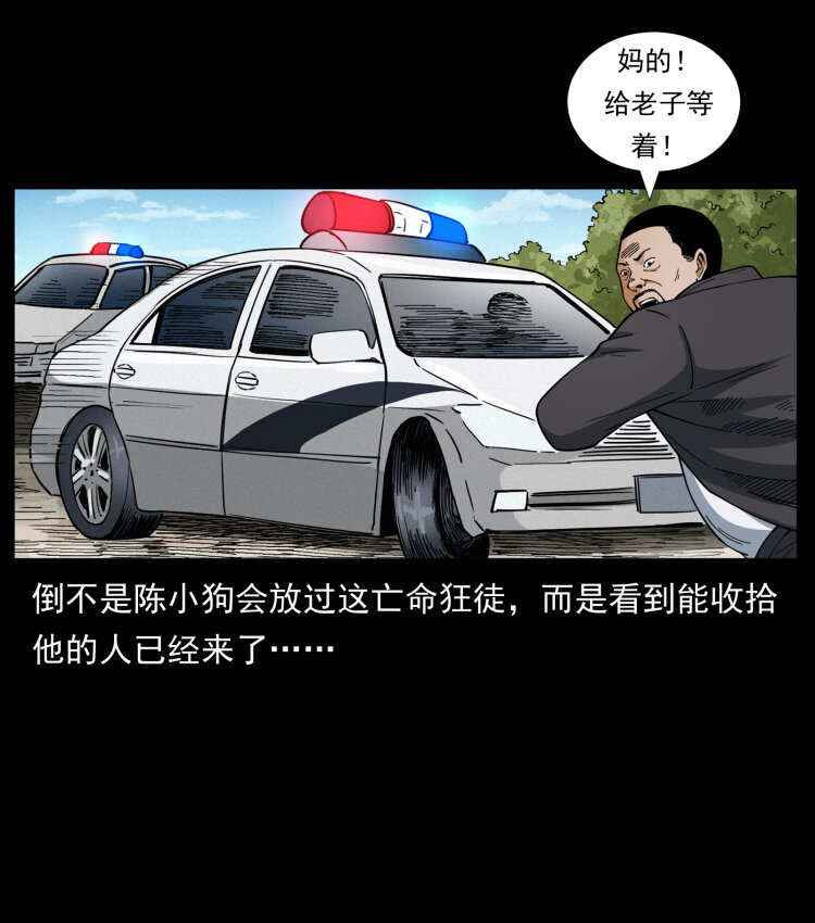 433 计后计42