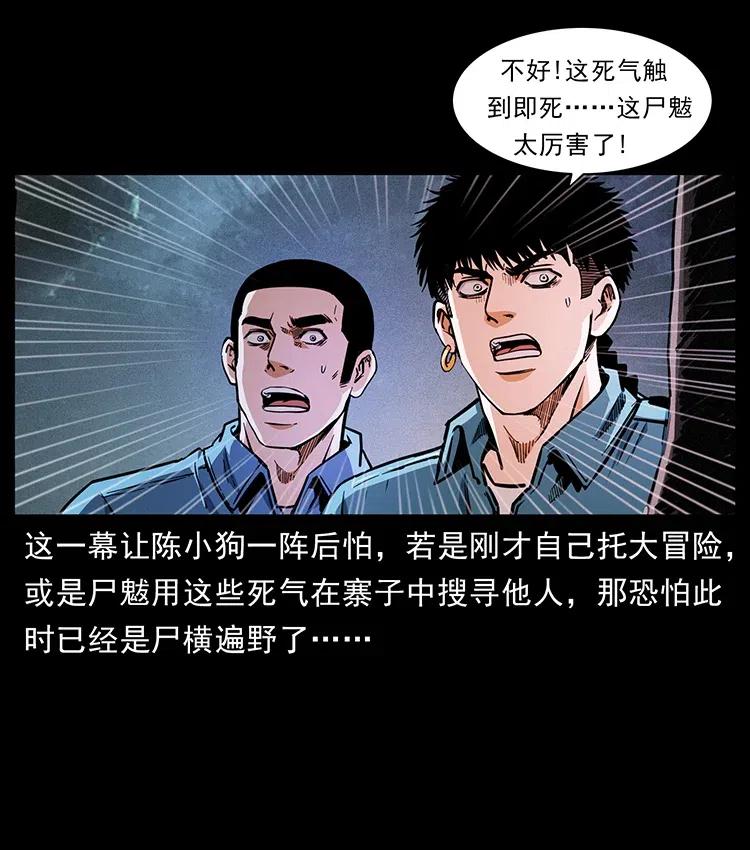 362 半神之境37
