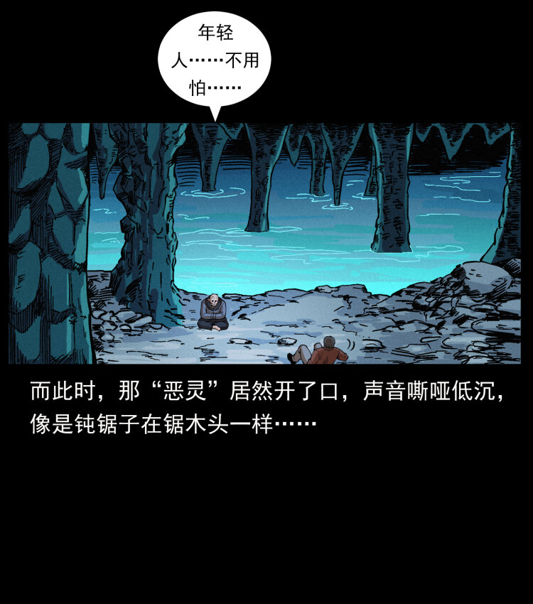 460 你才是猴子变的！79