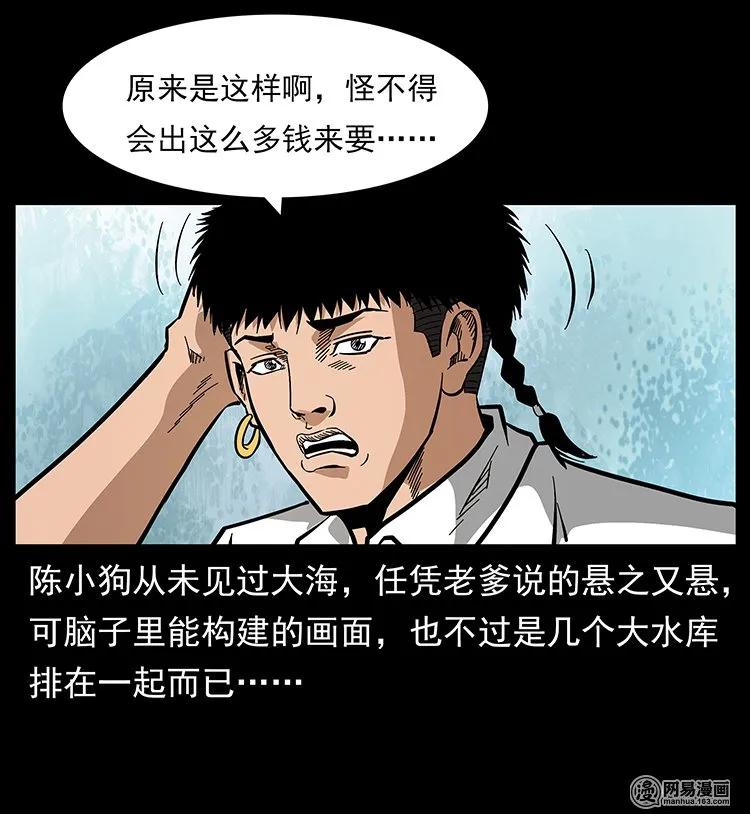 123 新龙骨86