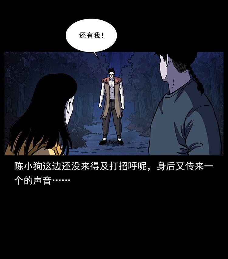 493 极幽77