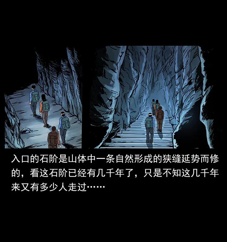 271 神域边界66