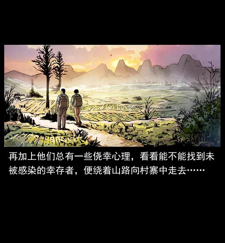 351 前路凶险6