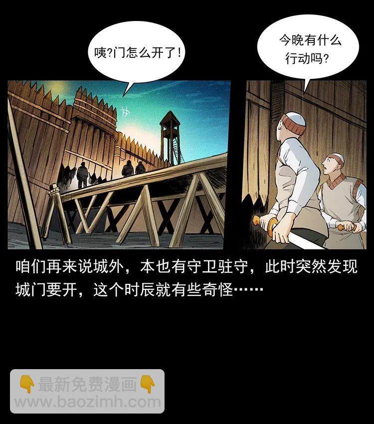 378 死地活路17