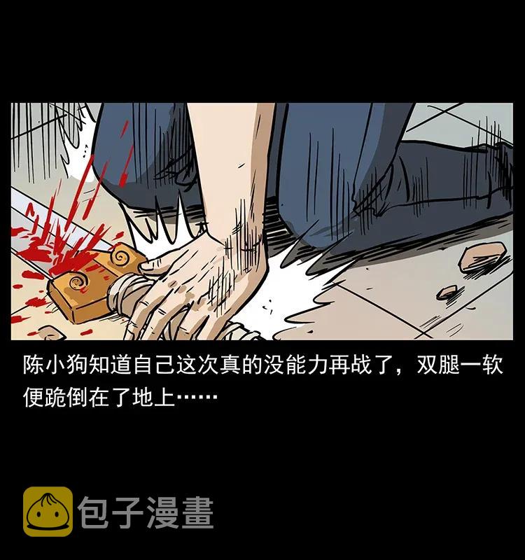 287 权谋78