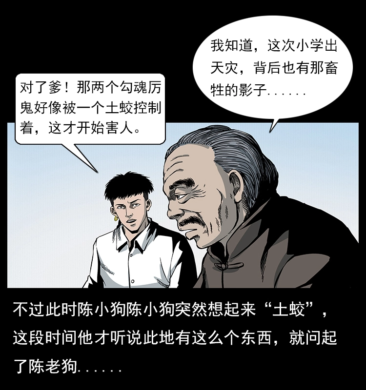 022 压胜73