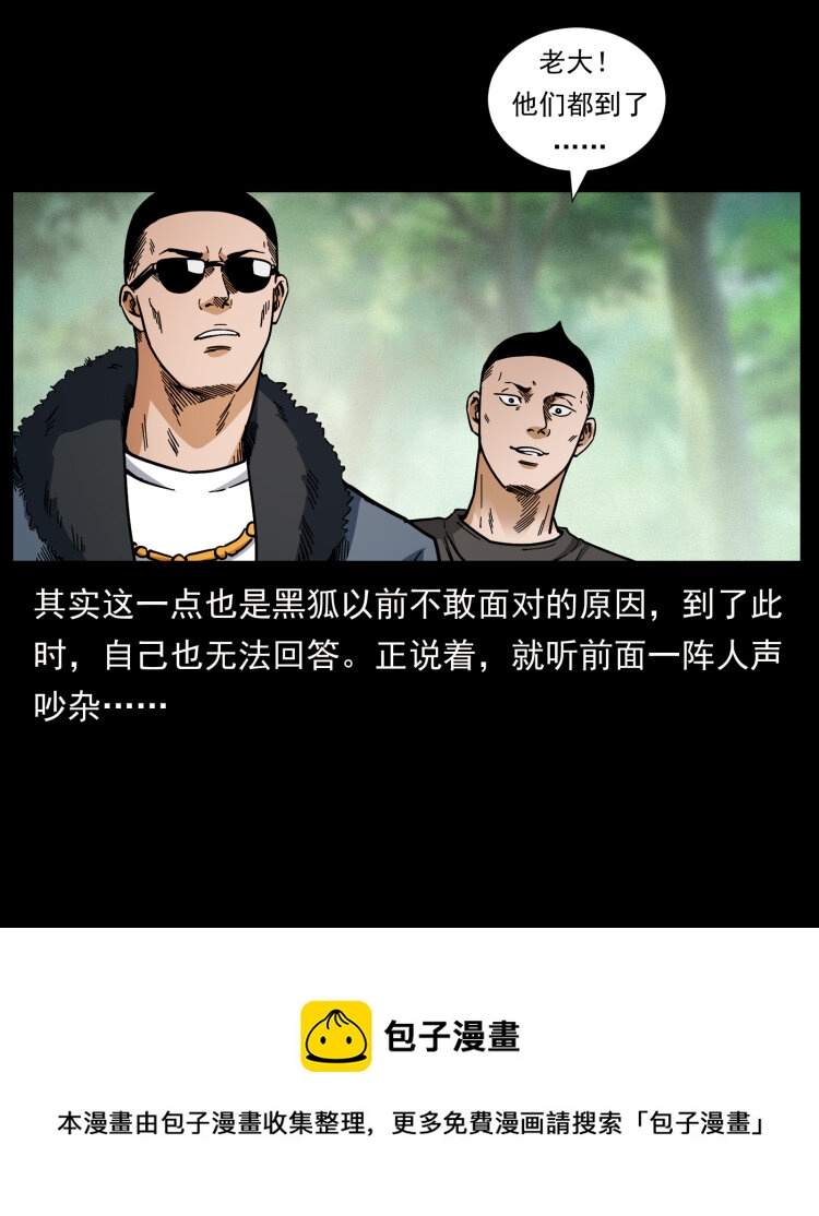 468 大哥的恐惧60