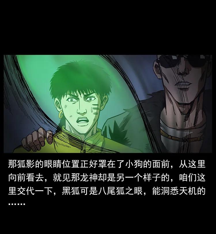 195 龙神45