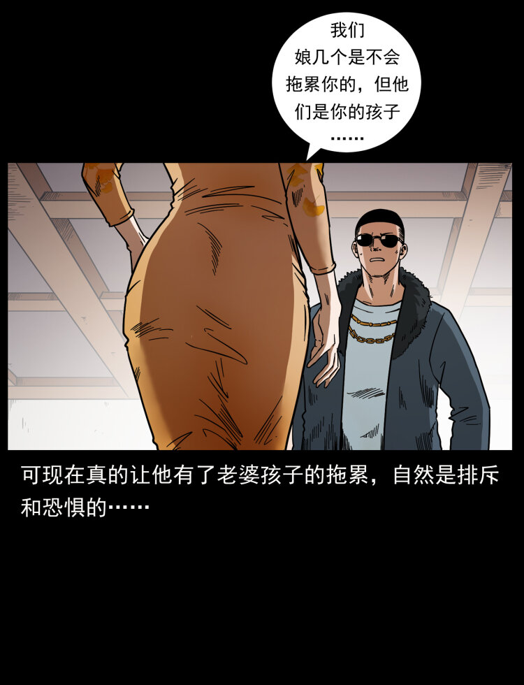 468 大哥的恐惧19