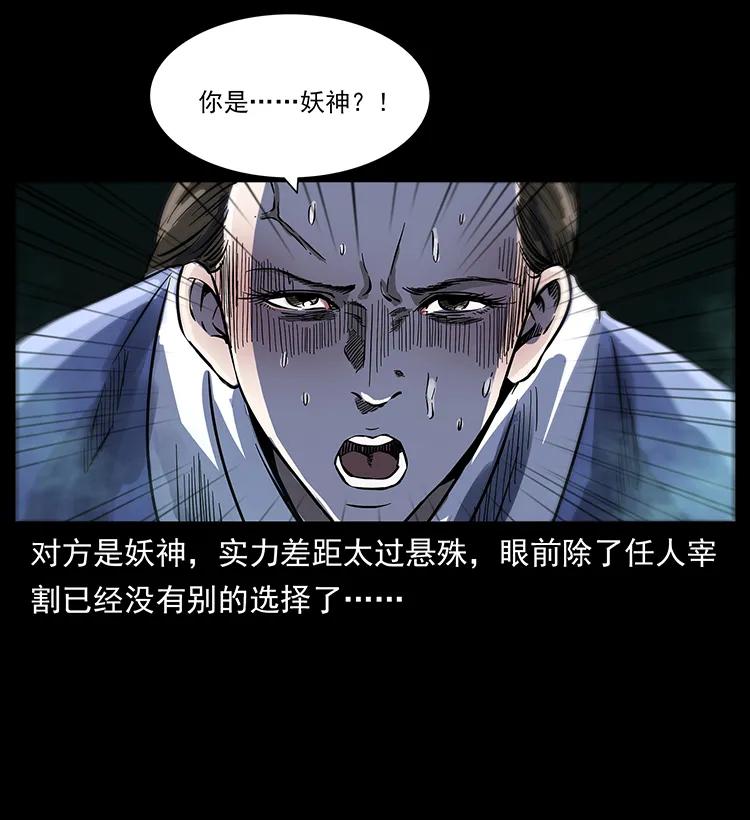 263 恐怖杀人峰86