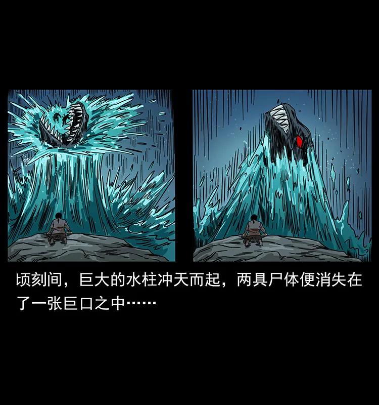 211 三代人的一座墓13