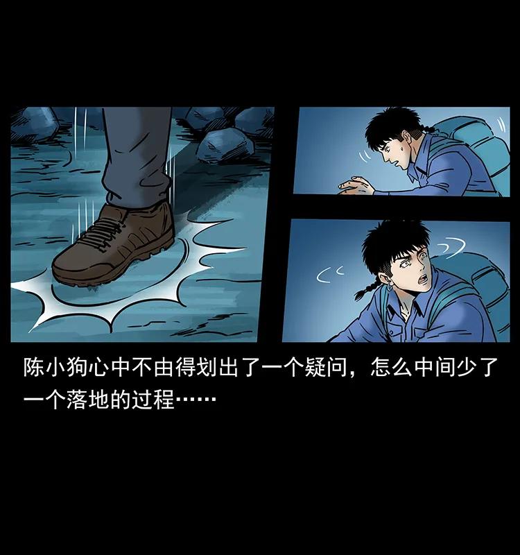 271 神域边界53