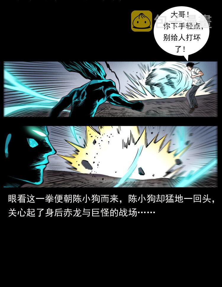 443 目中无人76