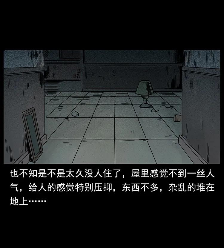 222 凶宅笔记87