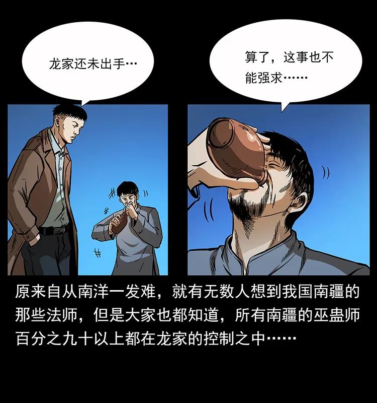 161 虫佛23
