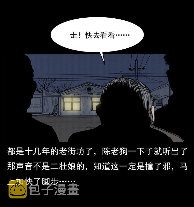 006 棺材菇4