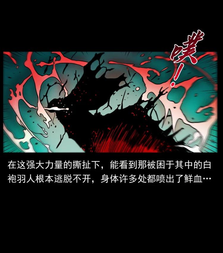 422 不死羽人31