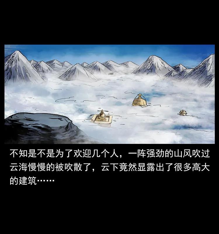 271 神域边界73