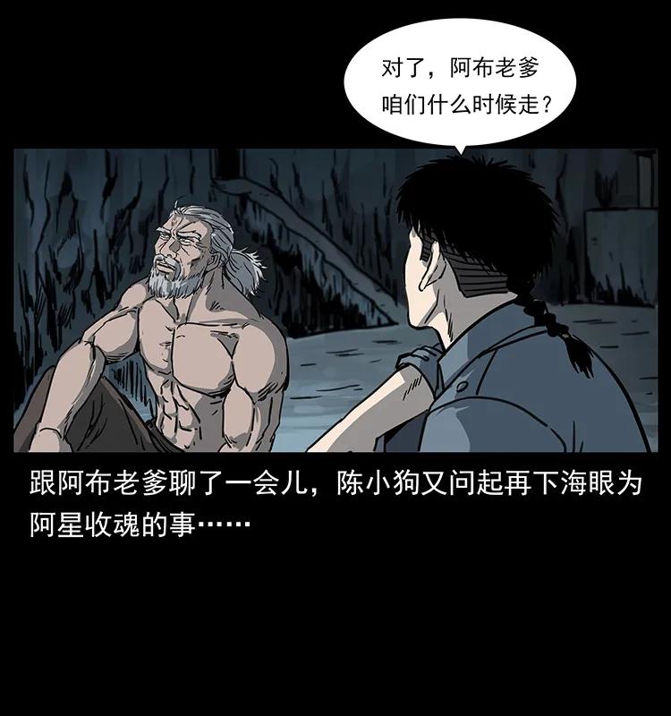 246 海妖25
