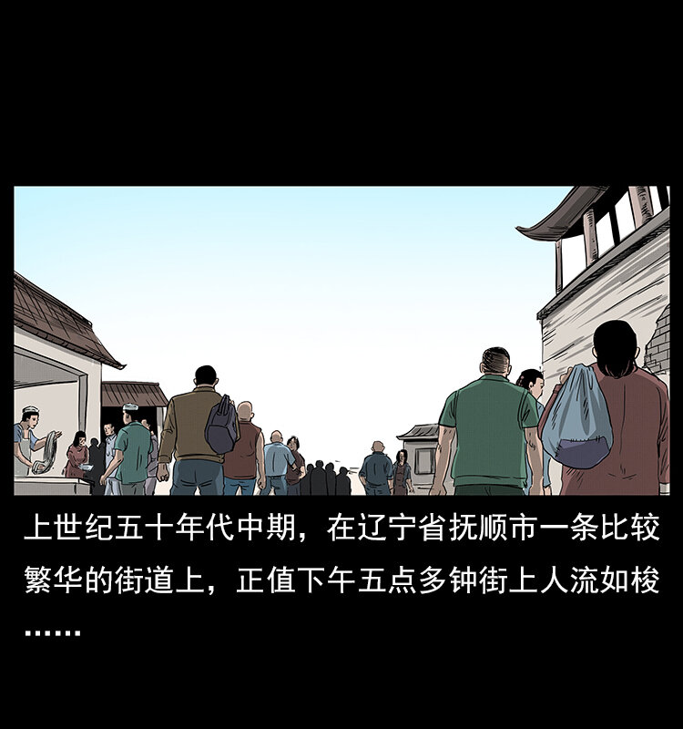 060 灰仙儿传1