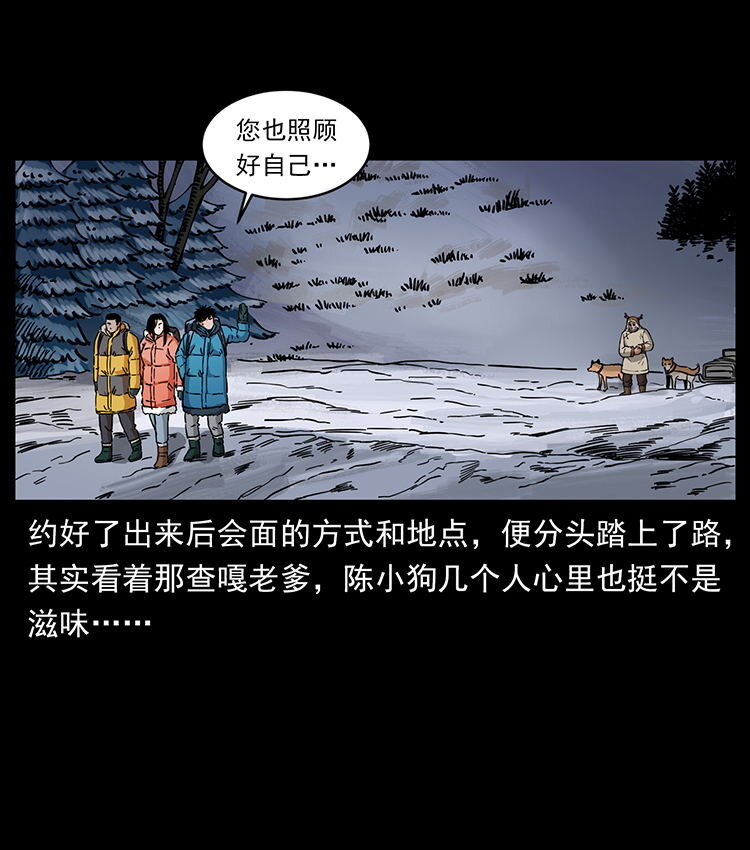 470 前辈的足迹11