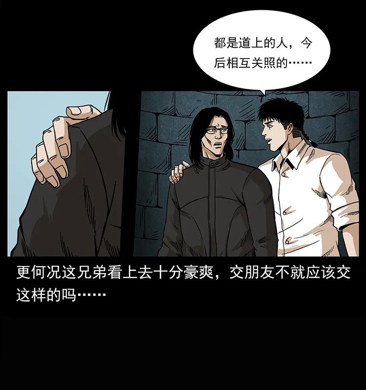 209 讨债14