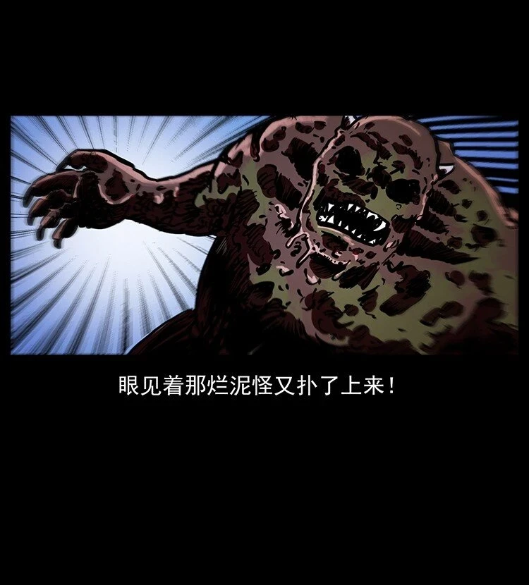 496 闹他个地覆天翻！15