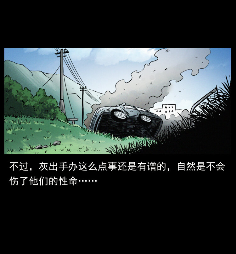 417 秦七爷的信息73