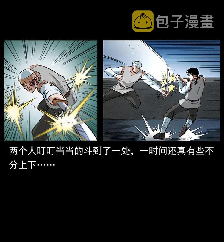 377 尸眼44