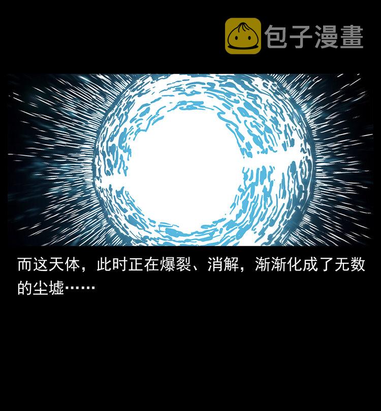 400 一花一世界，一叶一菩提85