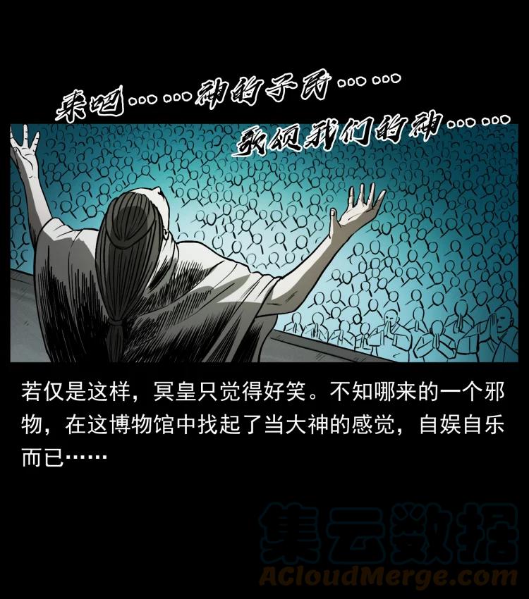 420 势在必行15