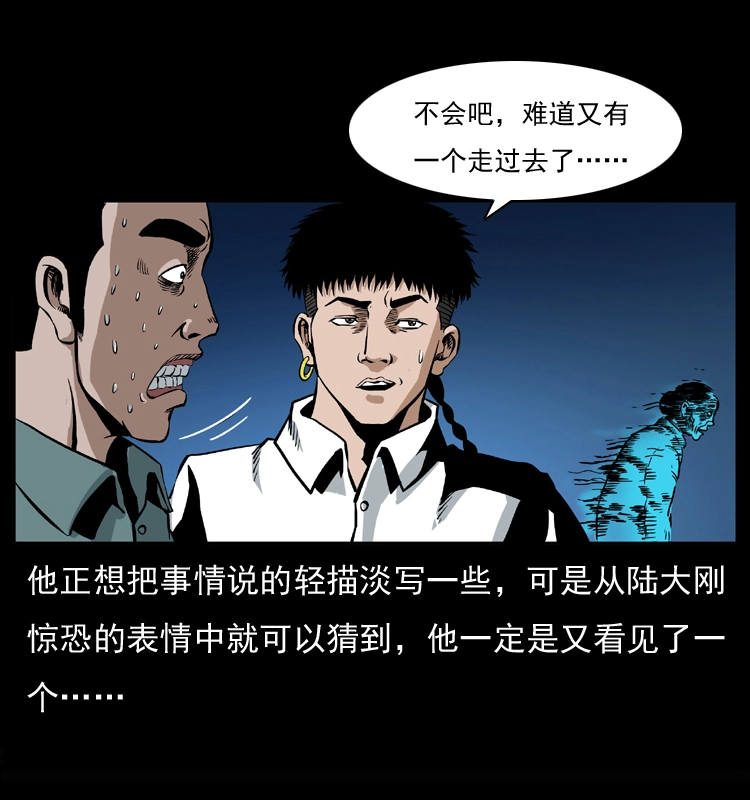 037 百雀丹（下）61