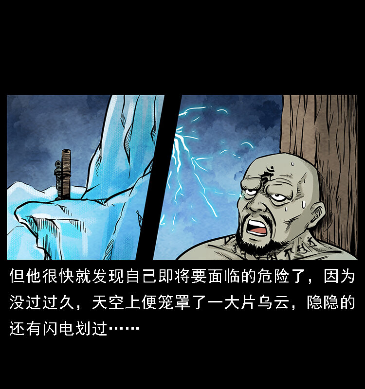 番外7 昆仑奴33