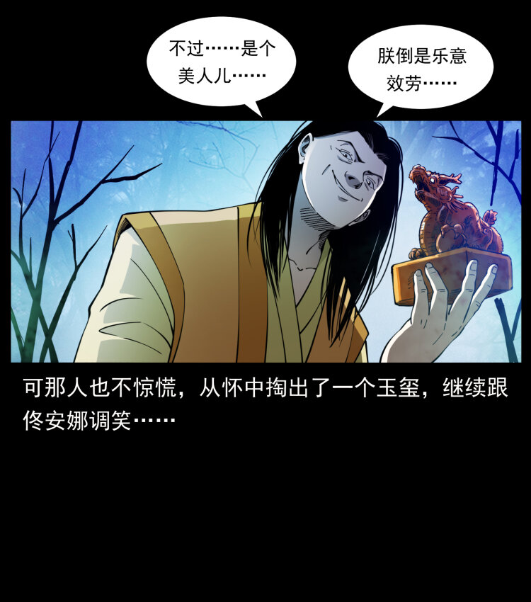406 安稳日子62