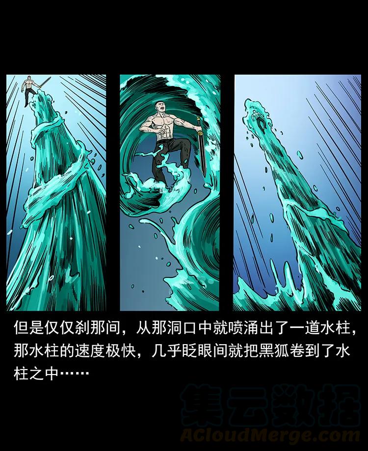 246 海妖36