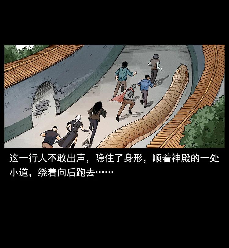 395 破壁7