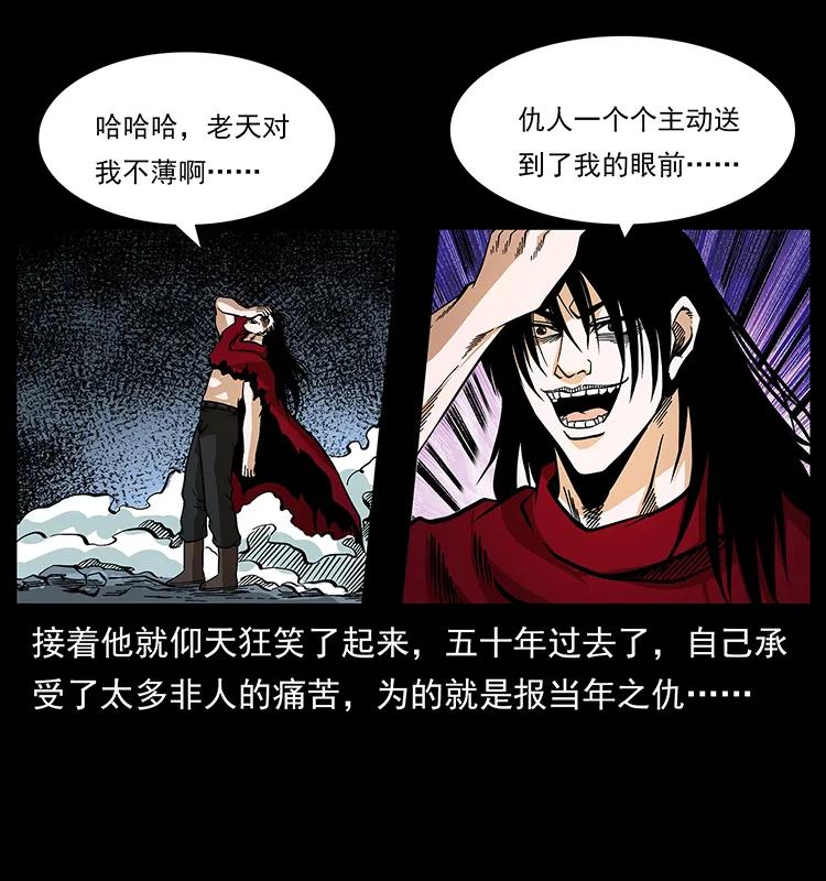 189 龙家的实力30