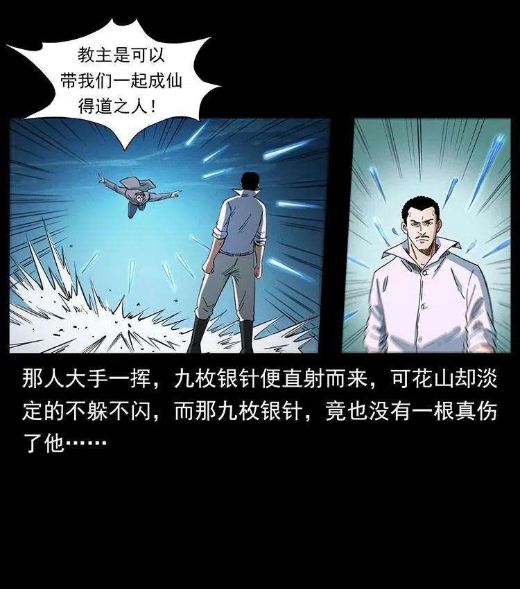 376 暗杀80