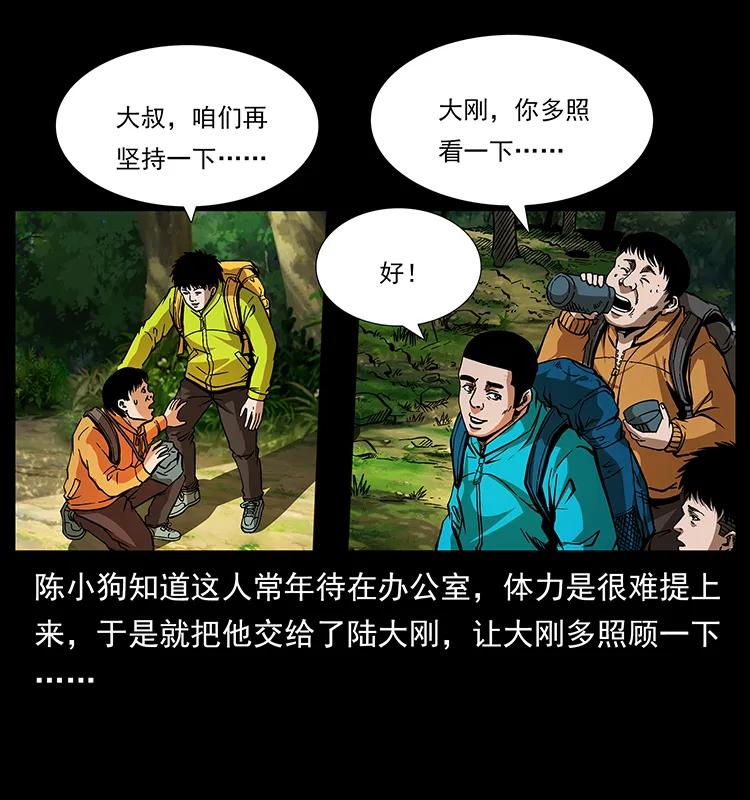 172 踏上凶途15