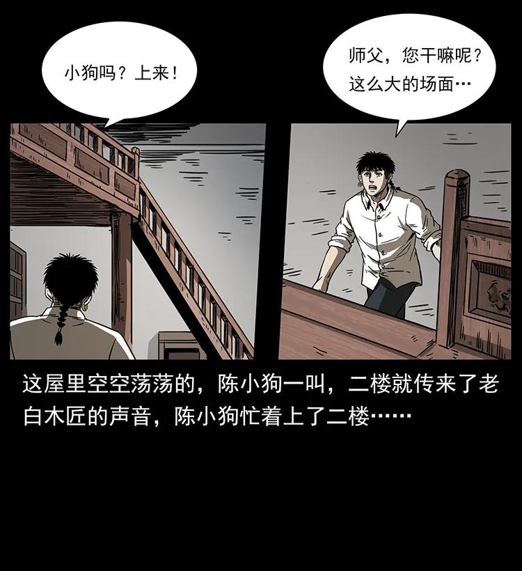 256 半间房55