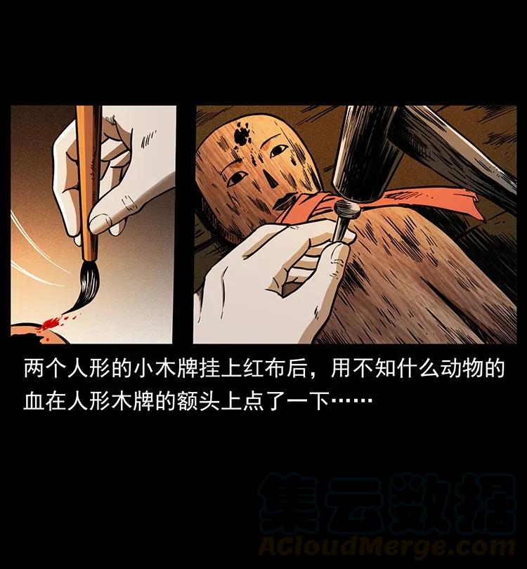 341 咒术4
