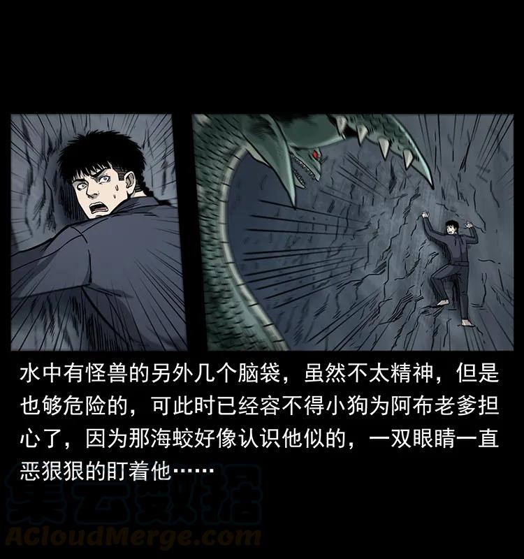 248 月蚀之夜16