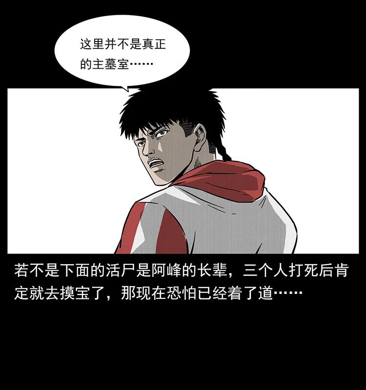 217 最可怕的危机58