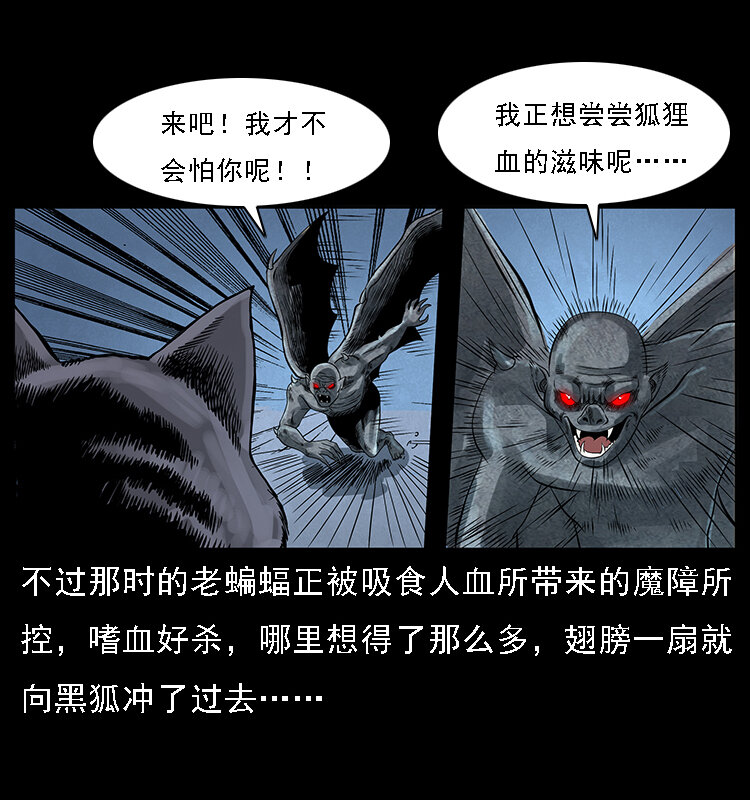 068 京城锁龙井28