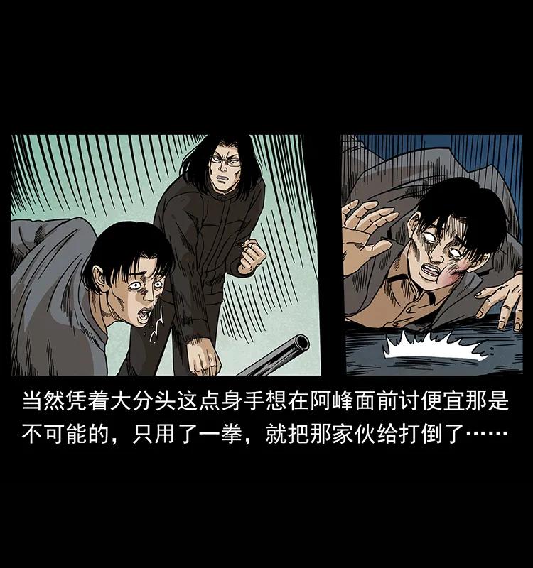 210 漠北皇陵33