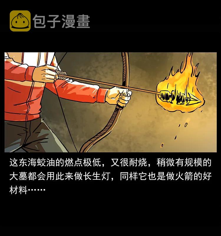 218 阴山极柱11